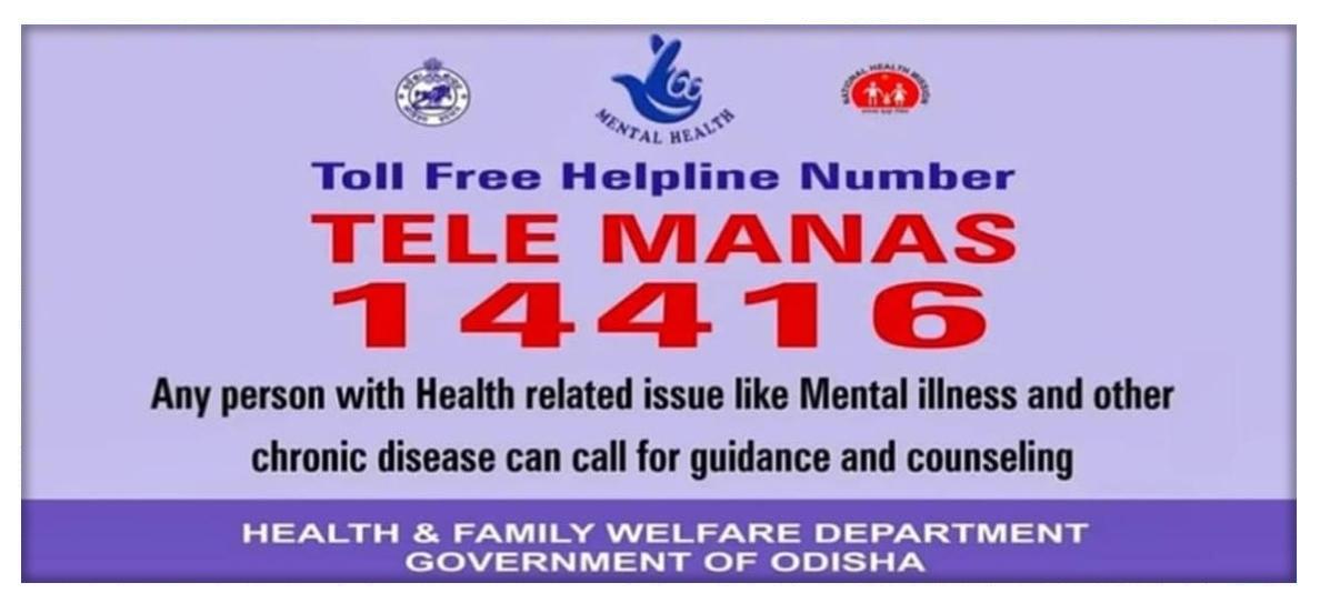Toll Free Helpline Number